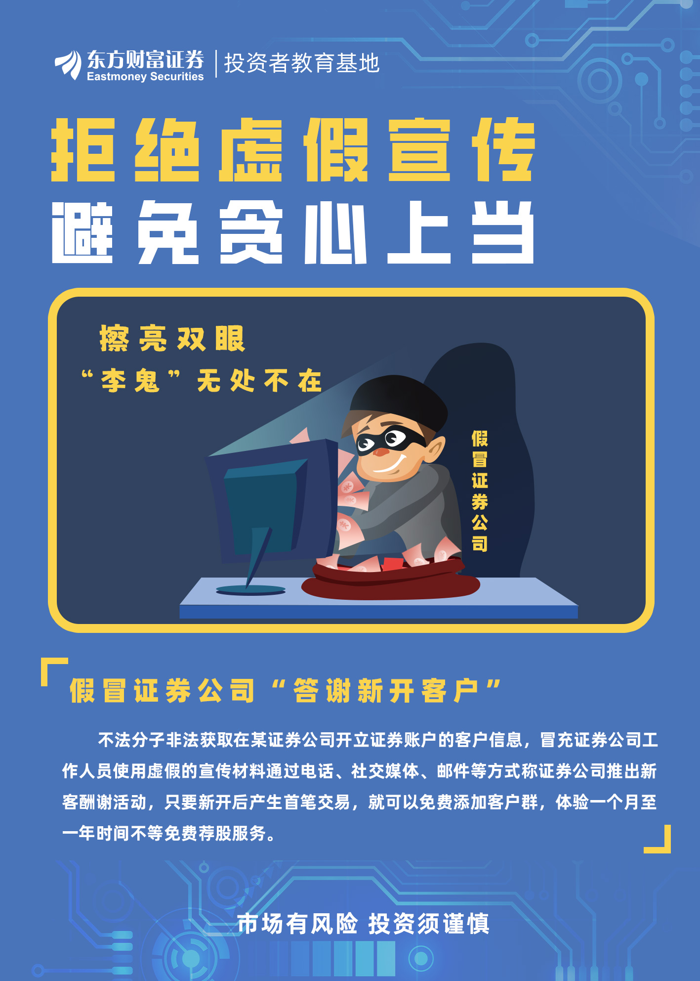 桃李杏春风一家君子之交淡如水打一个准确生肖,警惕虚假宣传,实时解答解释落实