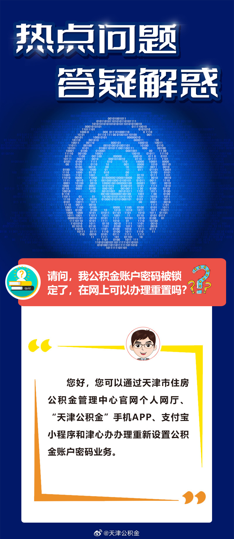 蔬菜沙拉,红酒炖牛肉打一生肖,警惕虚假宣传,全面解答解释落实
